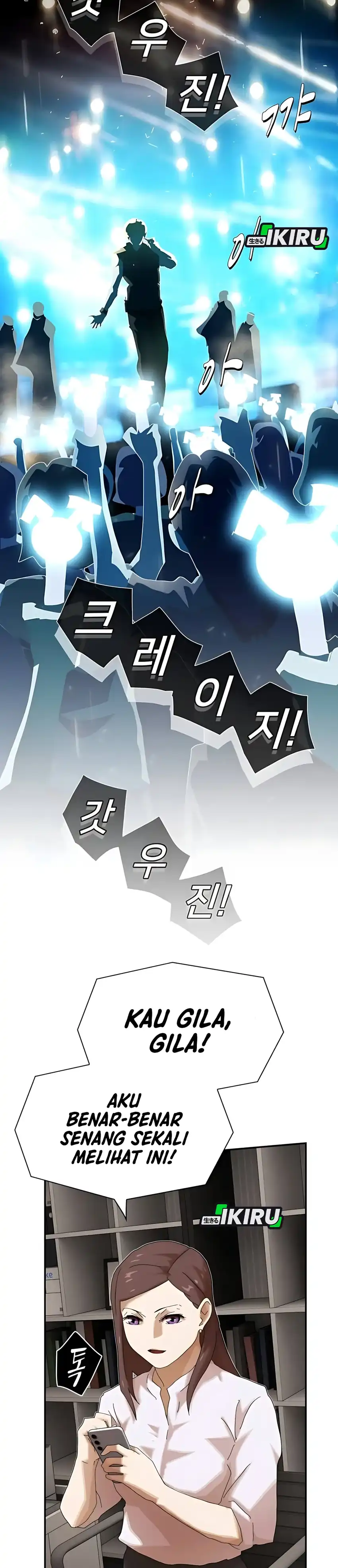 Baca The Genius Who Sees Through the World - Chapter 49 halaman 13