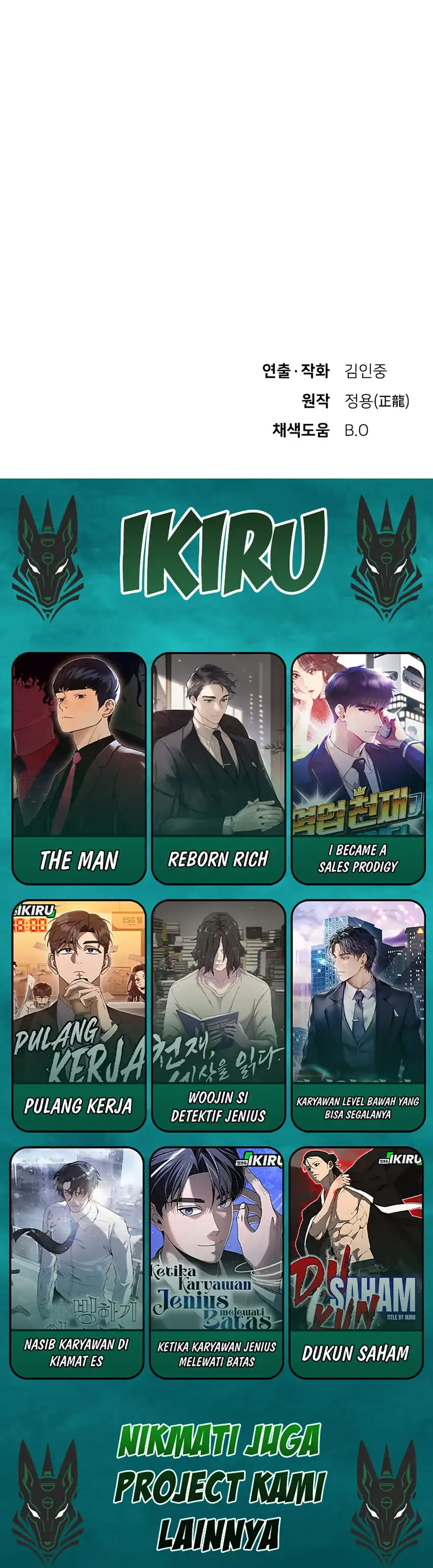 Baca The Genius Who Sees Through the World - Chapter 49 halaman 81