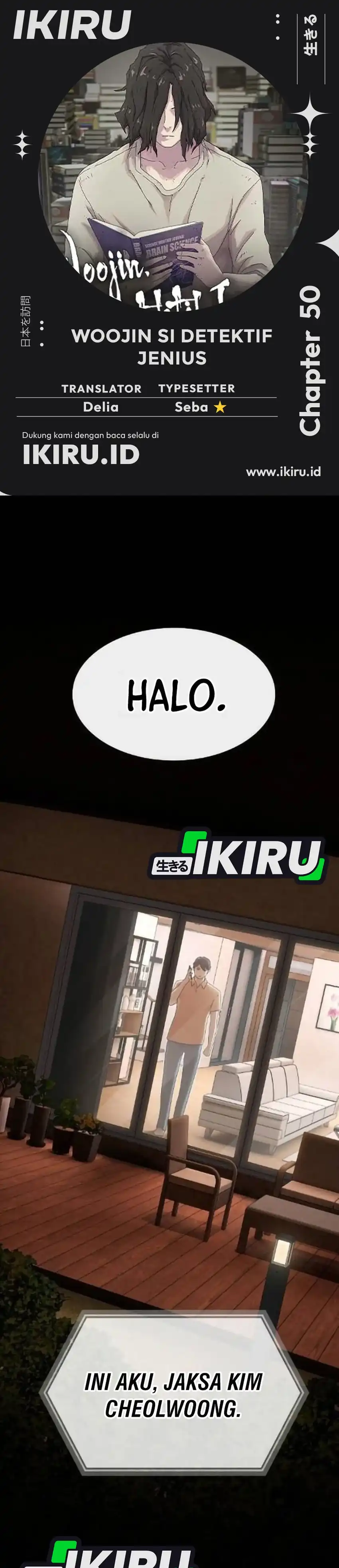 Baca The Genius Who Sees Through the World - Chapter 50 halaman 1