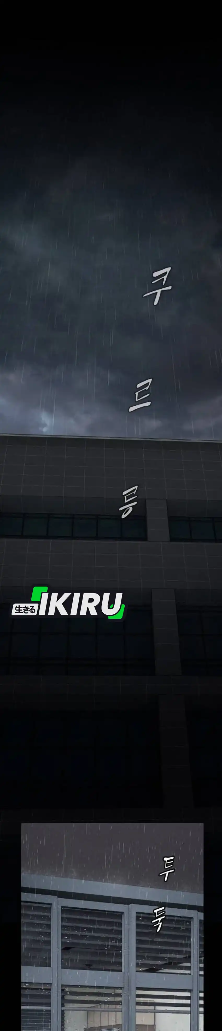 Baca The Genius Who Sees Through the World - Chapter 50 halaman 44