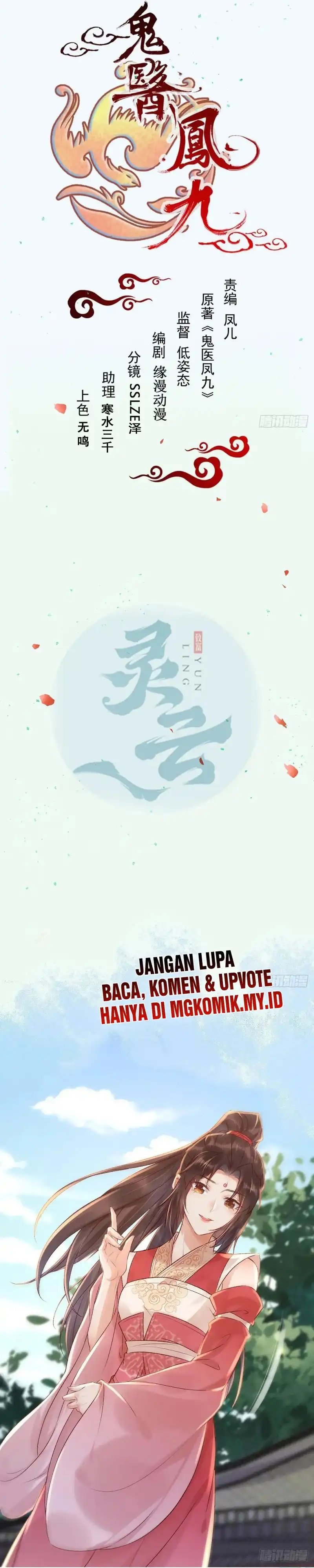 Baca The Ghostly Doctor - Chapter 627 halaman 2