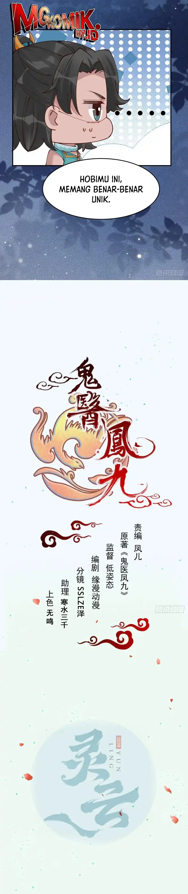 Baca The Ghostly Doctor - Chapter 628 halaman 2