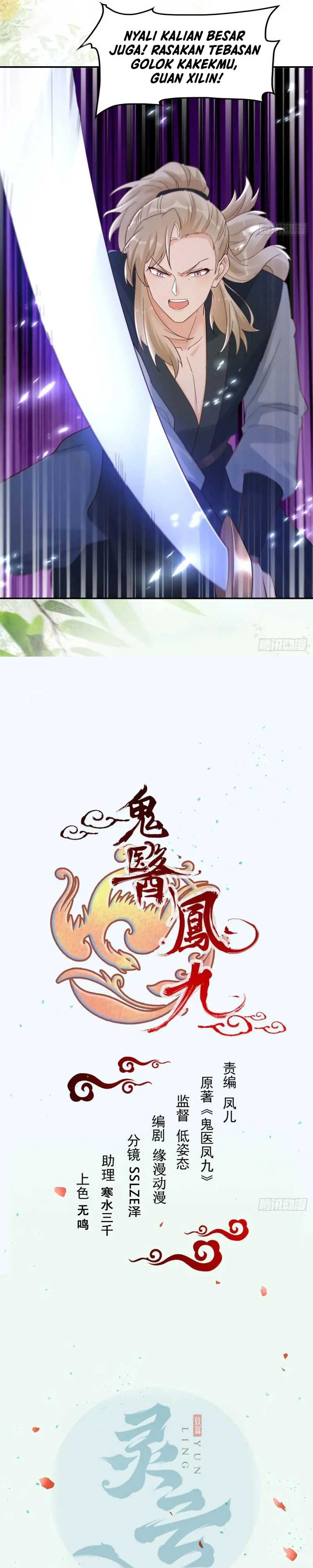 Baca The Ghostly Doctor - Chapter 631 halaman 2