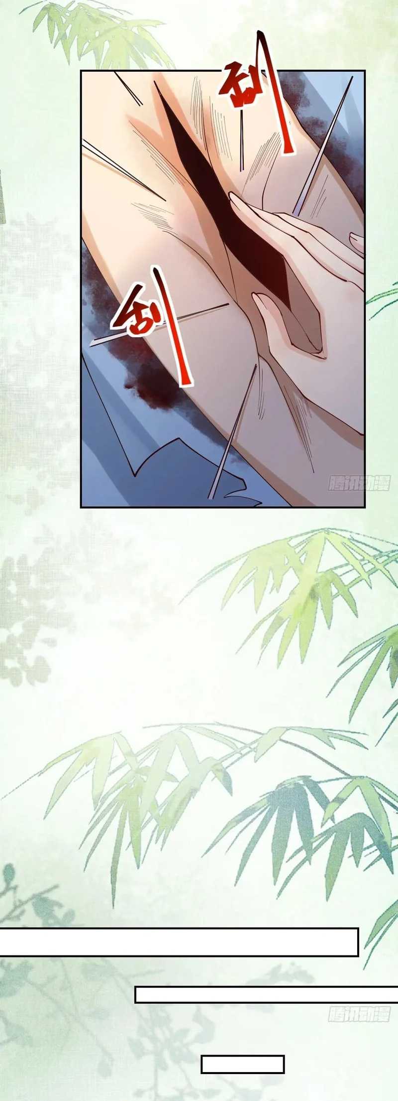 Baca The Ghostly Doctor - Chapter 632 halaman 9