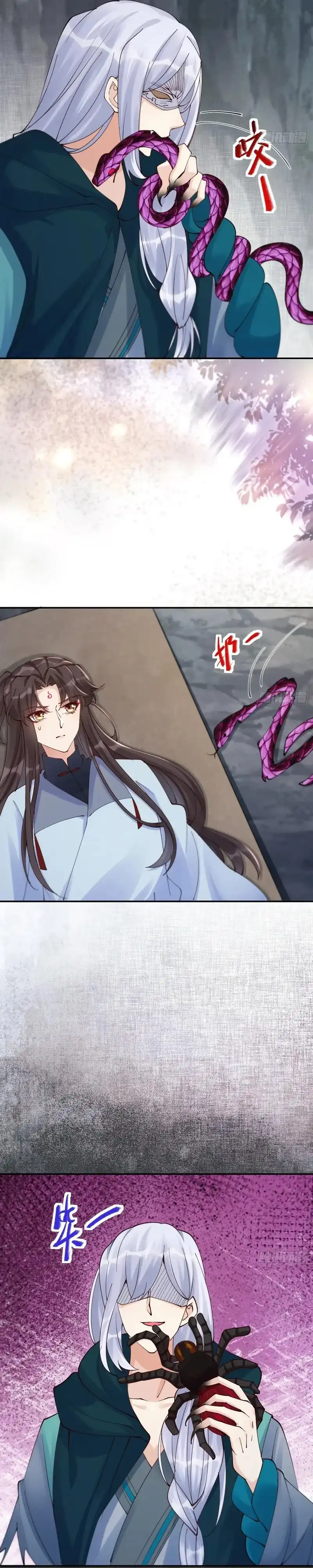 Baca The Ghostly Doctor - Chapter 639 halaman 8