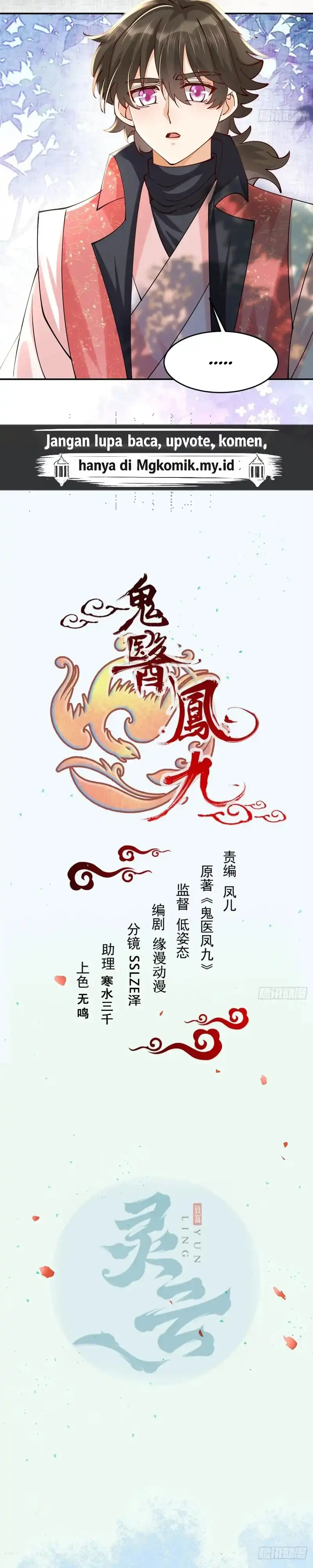 Baca The Ghostly Doctor - Chapter 640 halaman 2