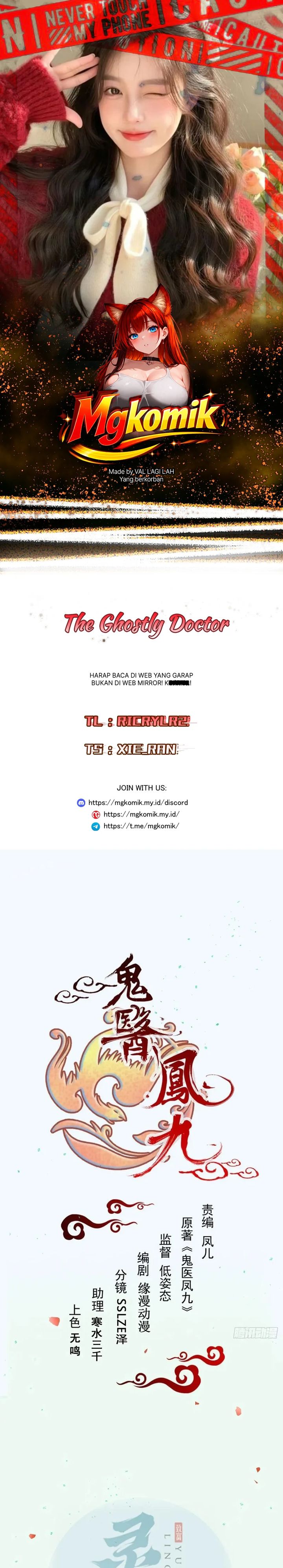 Baca The Ghostly Doctor - Chapter 643 halaman 1