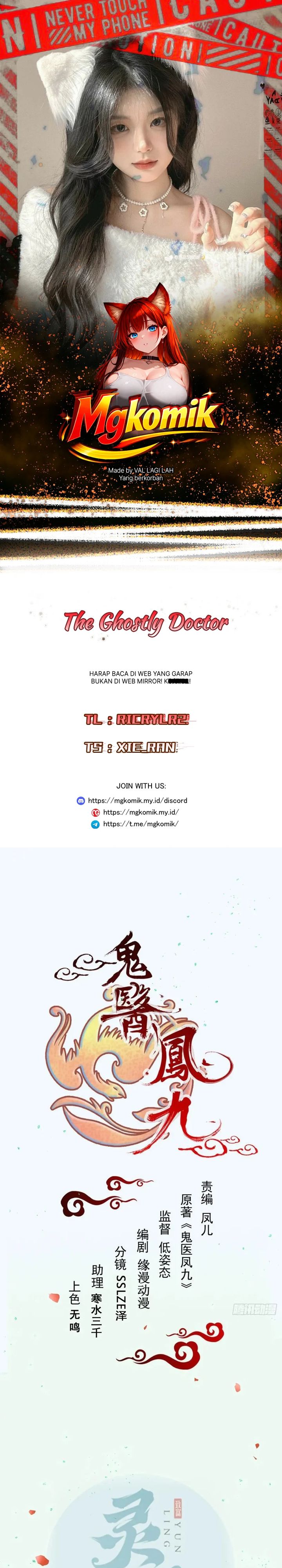 Baca The Ghostly Doctor - Chapter 644 halaman 1