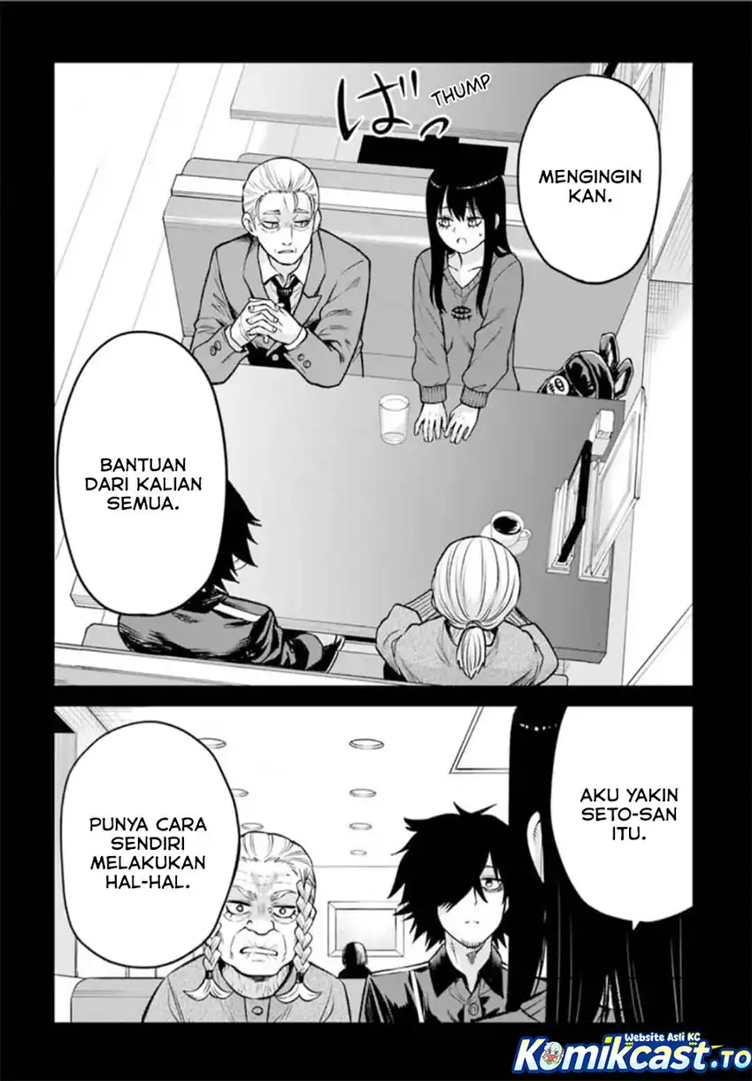 Baca The Girl Who See It - Chapter 67 halaman 16