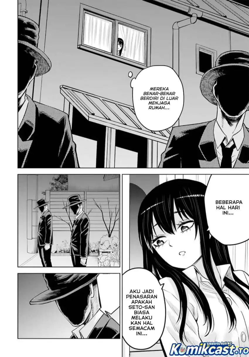 Baca The Girl Who See It - Chapter 67 halaman 42