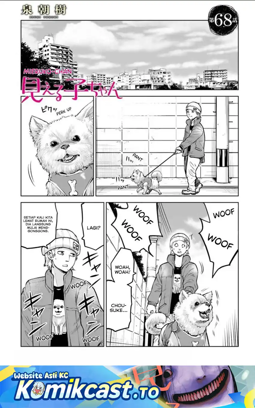 Baca The Girl Who See It - Chapter 68 halaman 2