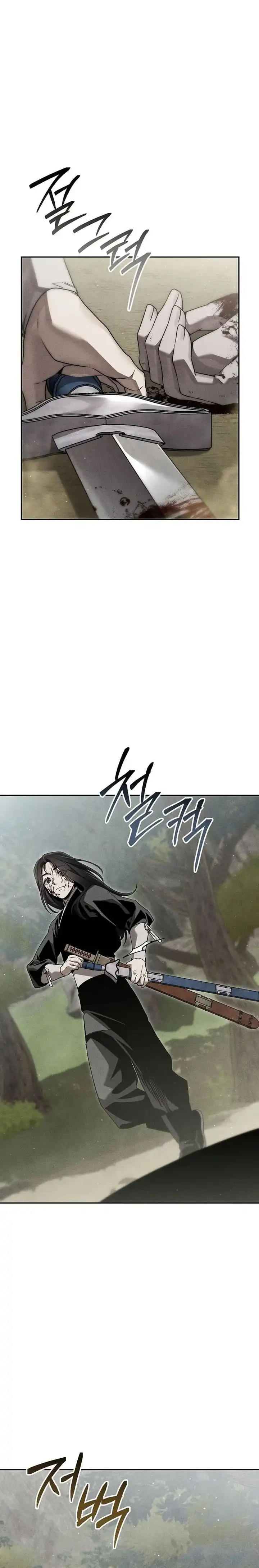 The Great Heavenly Demon Sovereign Chapter 15 page 22
