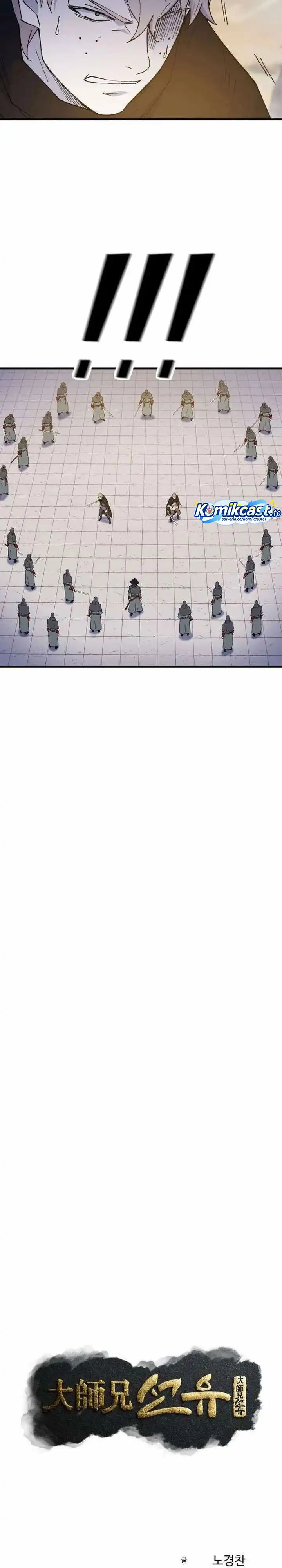 Baca The Great Master - Chapter 132 halaman 9