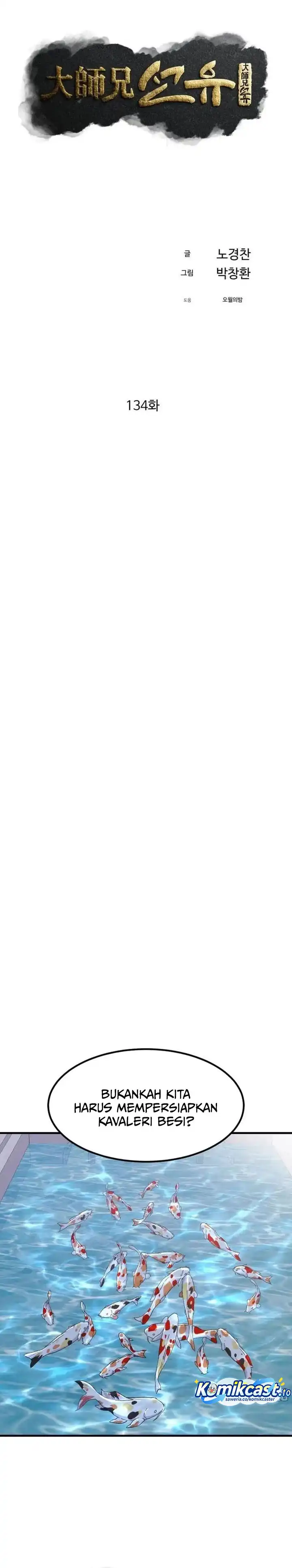 Baca The Great Master - Chapter 134 halaman 5