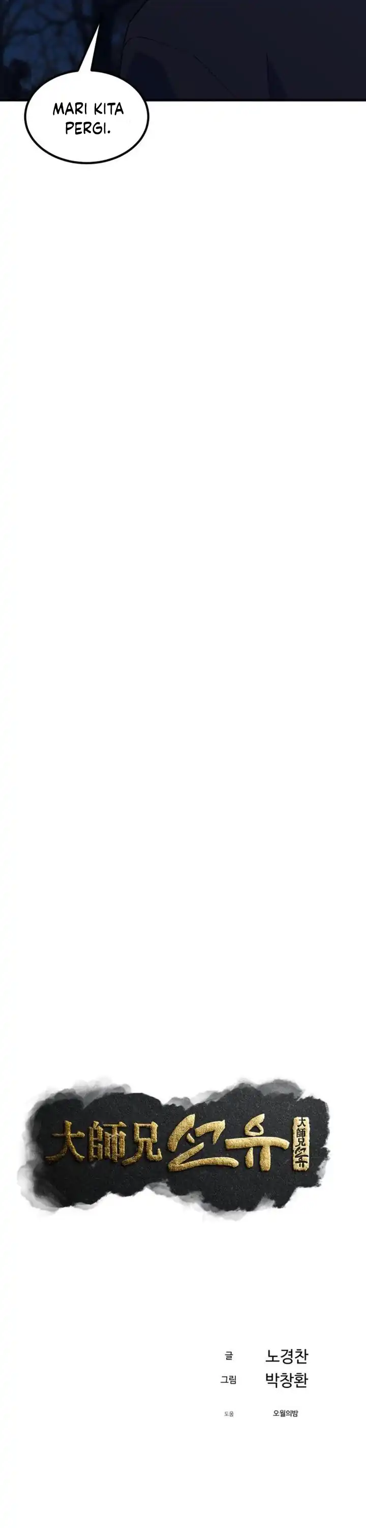 Baca The Great Master - Chapter 139 halaman 6