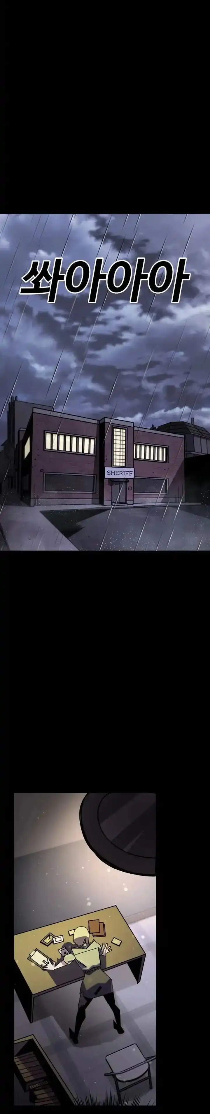 Baca The Great Vincent - Chapter 01 halaman 15