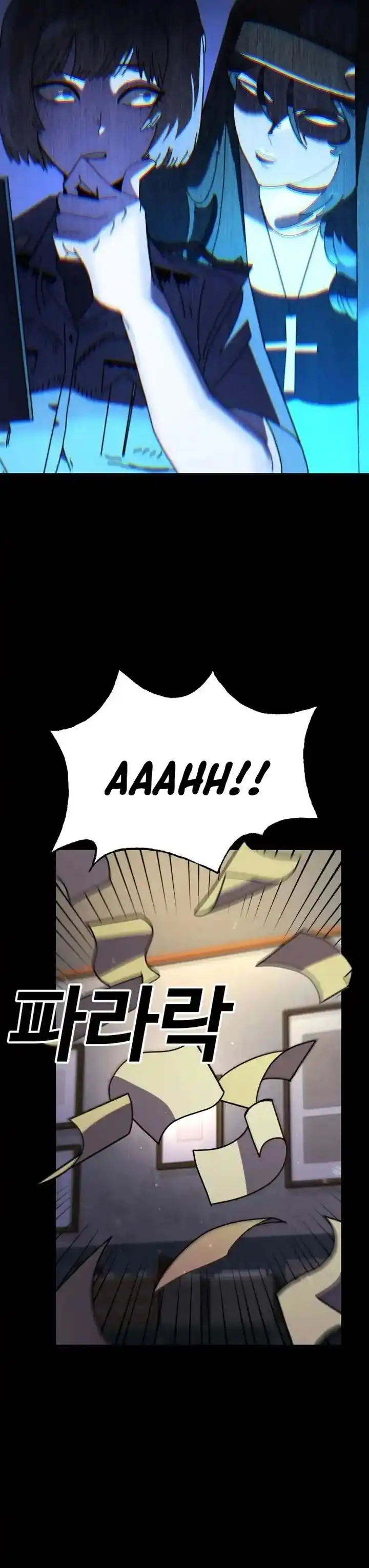 Baca The Great Vincent - Chapter 01 halaman 20