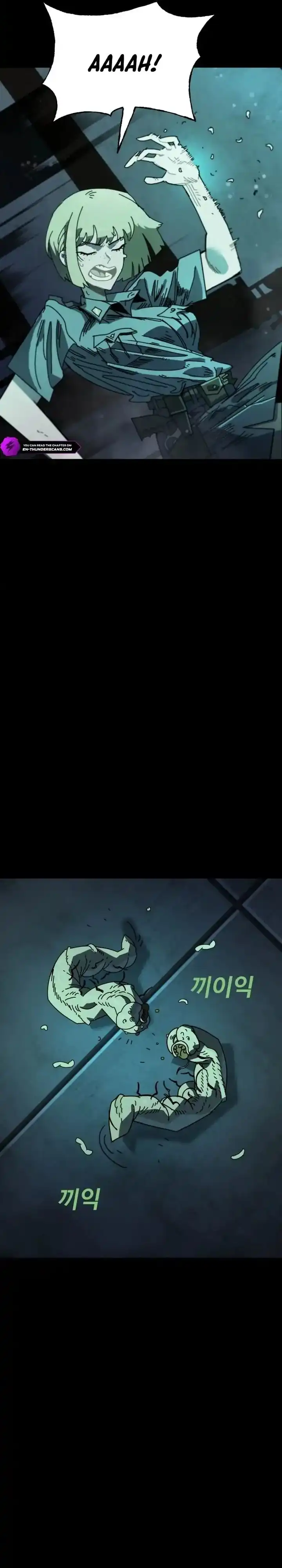 Baca The Great Vincent - Chapter 01 halaman 51