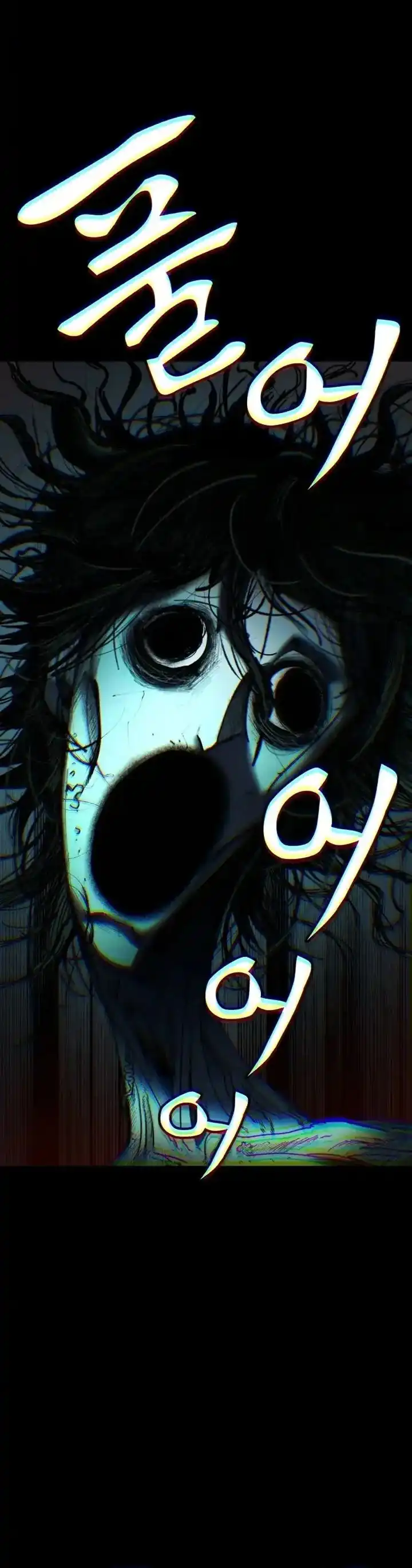 Baca The Great Vincent - Chapter 01 halaman 56