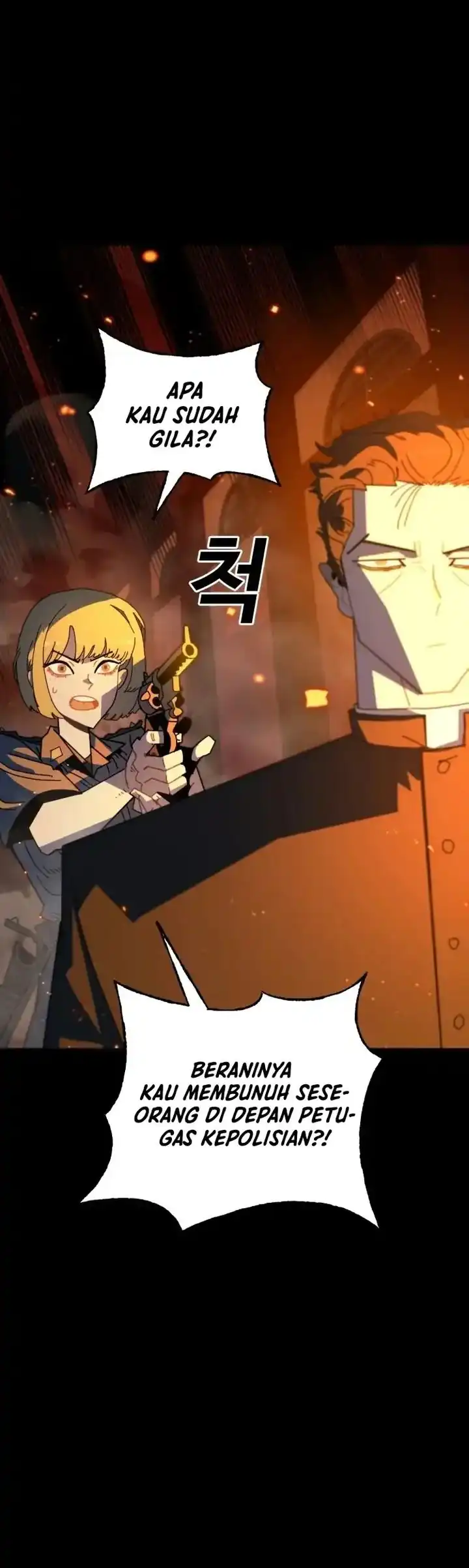 Baca The Great Vincent - Chapter 01 halaman 60