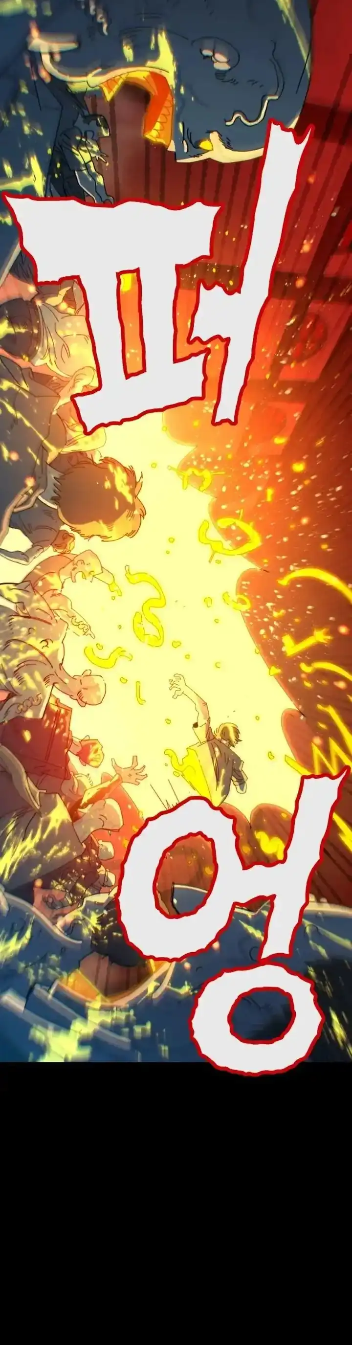 Baca The Great Vincent - Chapter 01 halaman 72