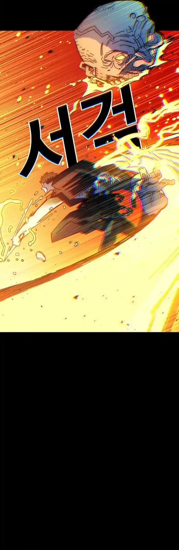 Baca The Great Vincent - Chapter 01 halaman 76