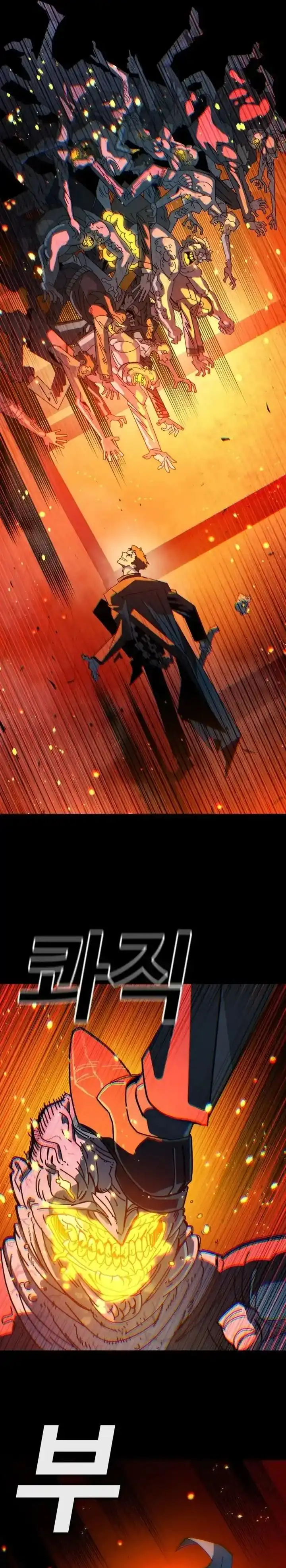 Baca The Great Vincent - Chapter 01 halaman 77