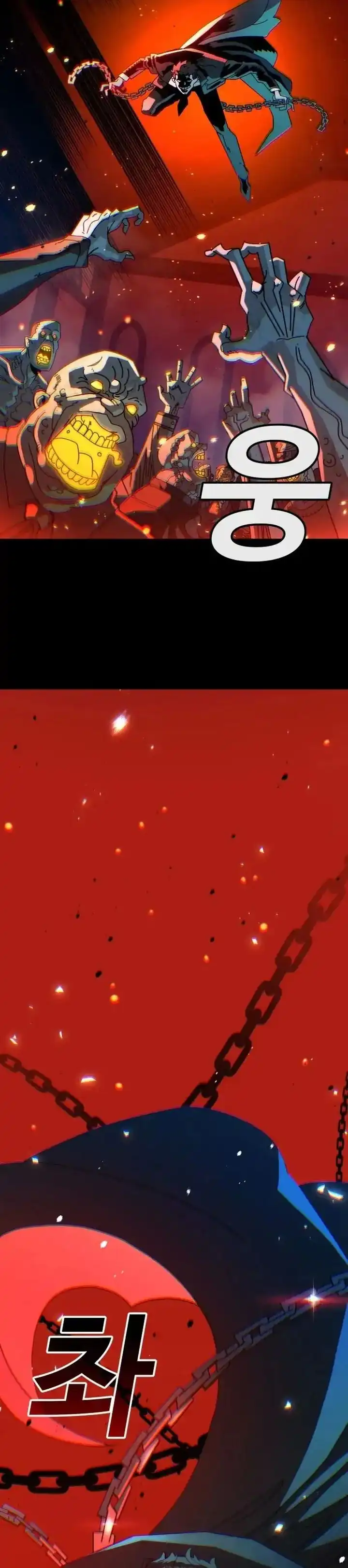 Baca The Great Vincent - Chapter 01 halaman 78