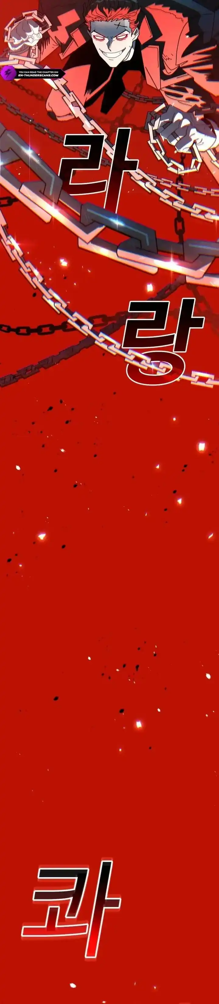 Baca The Great Vincent - Chapter 01 halaman 79