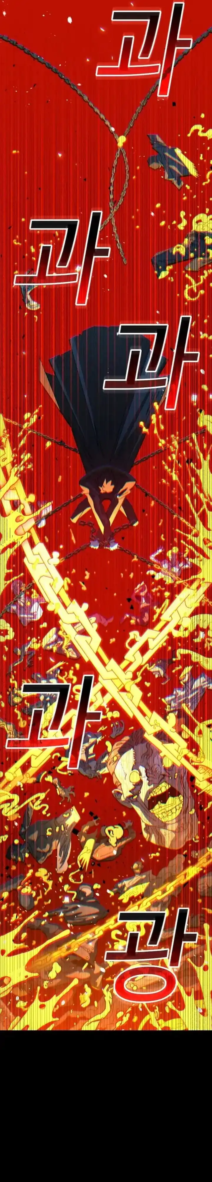 Baca The Great Vincent - Chapter 01 halaman 80