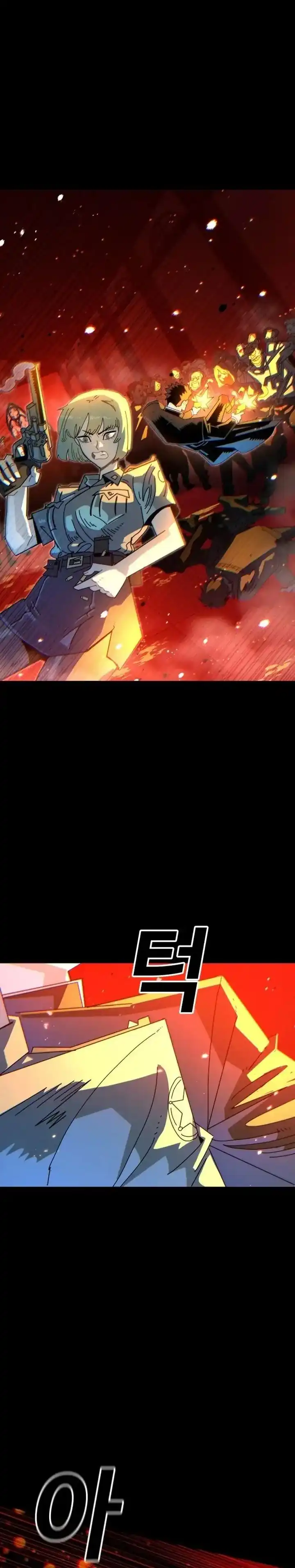 Baca The Great Vincent - Chapter 01 halaman 82