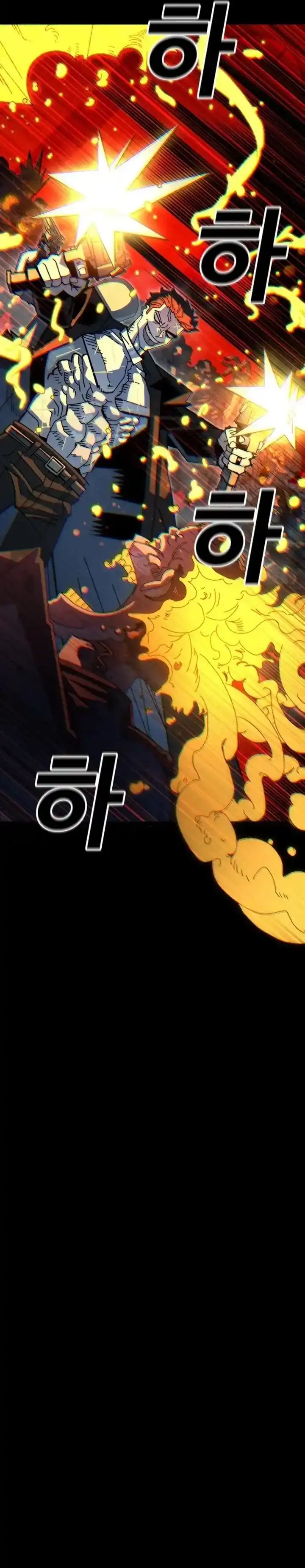 Baca The Great Vincent - Chapter 01 halaman 84