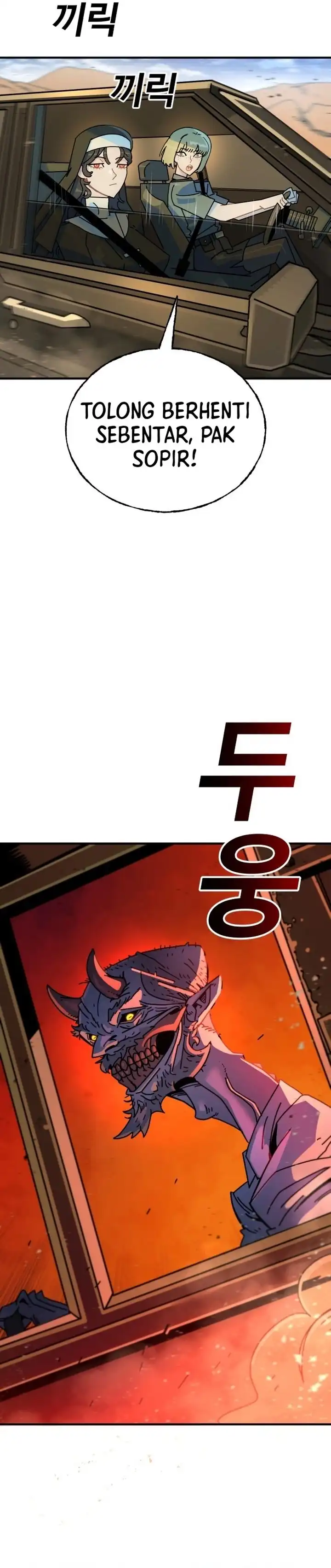 Baca The Great Vincent - Chapter 02 halaman 20