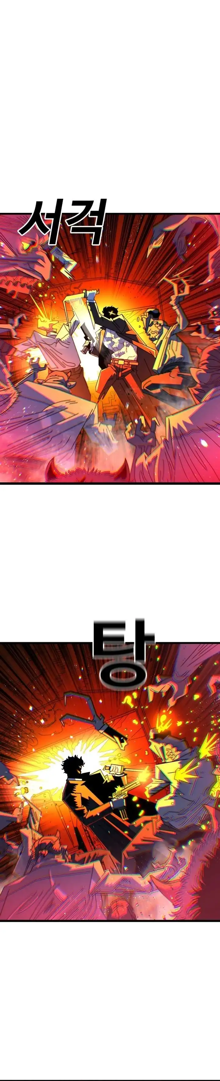 Baca The Great Vincent - Chapter 02 halaman 29