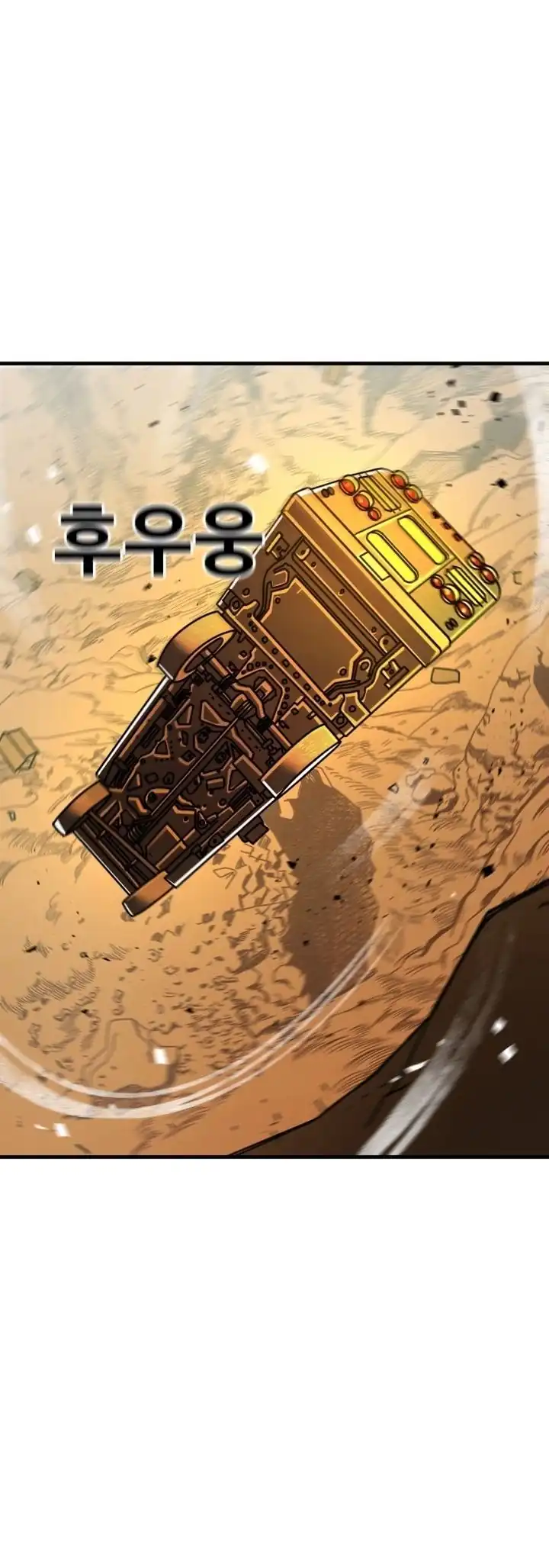 Baca The Great Vincent - Chapter 02 halaman 31