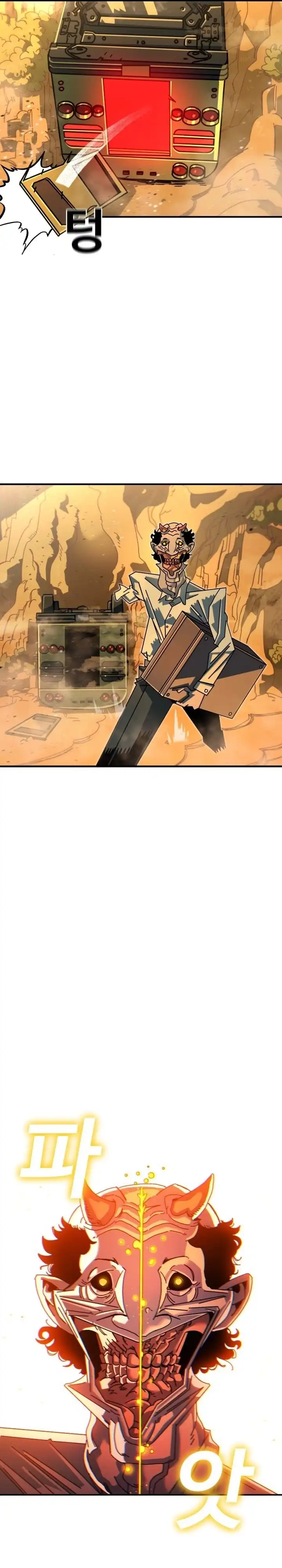 Baca The Great Vincent - Chapter 02 halaman 36