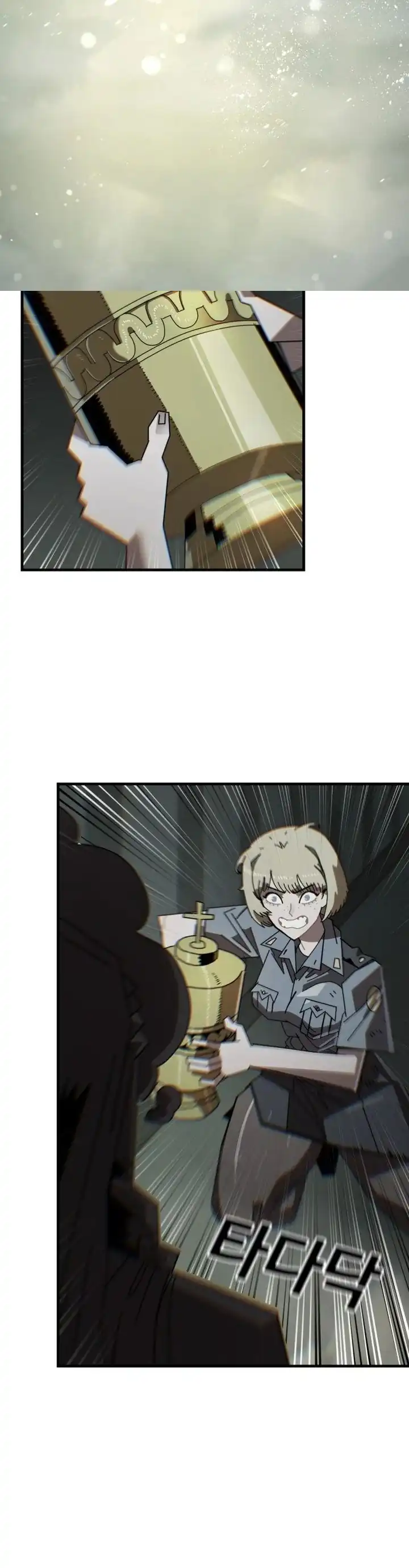 Baca The Great Vincent - Chapter 04 halaman 3