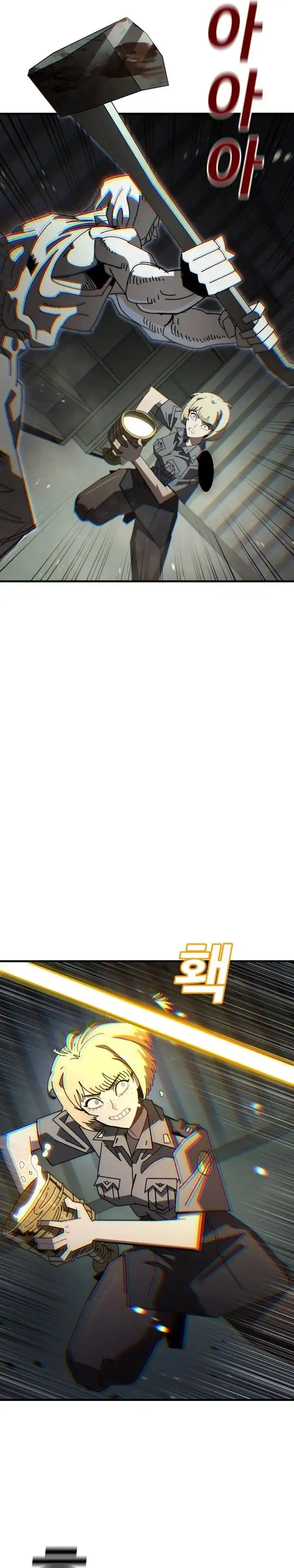 Baca The Great Vincent - Chapter 04 halaman 38