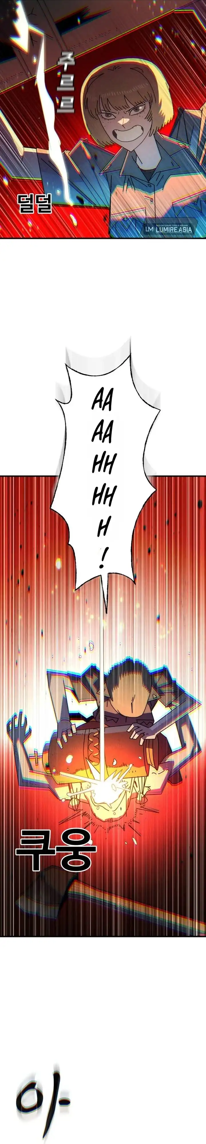 Baca The Great Vincent - Chapter 04 halaman 5