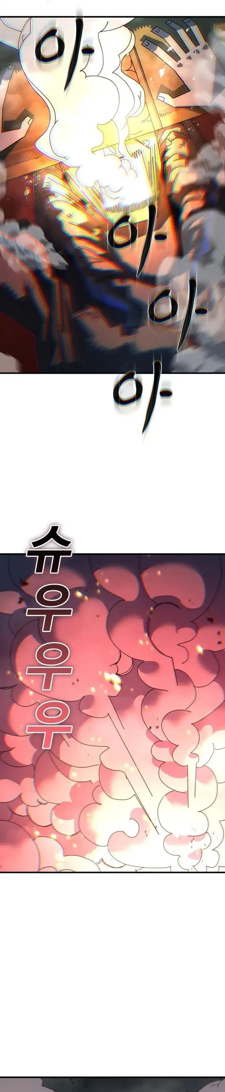 Baca The Great Vincent - Chapter 04 halaman 6