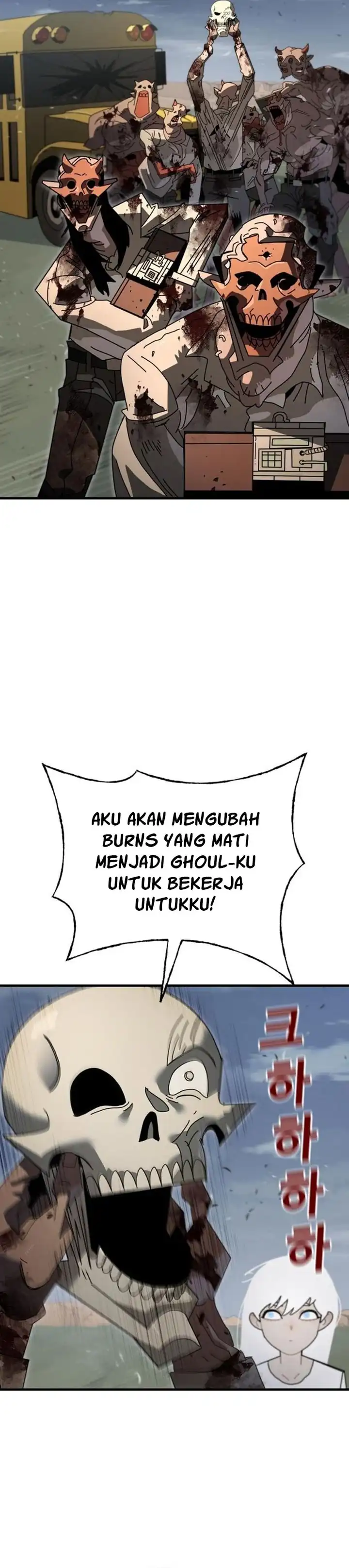 Baca The Great Vincent - Chapter 05 halaman 14