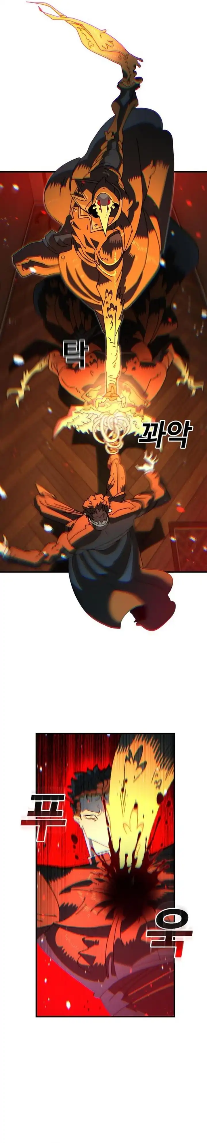 Baca The Great Vincent - Chapter 06 halaman 27