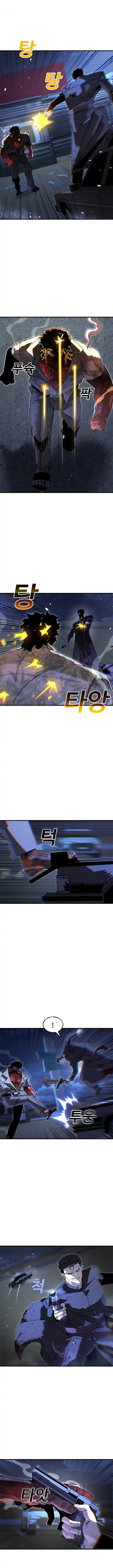 Baca The Great Vincent - Chapter 08 halaman 11