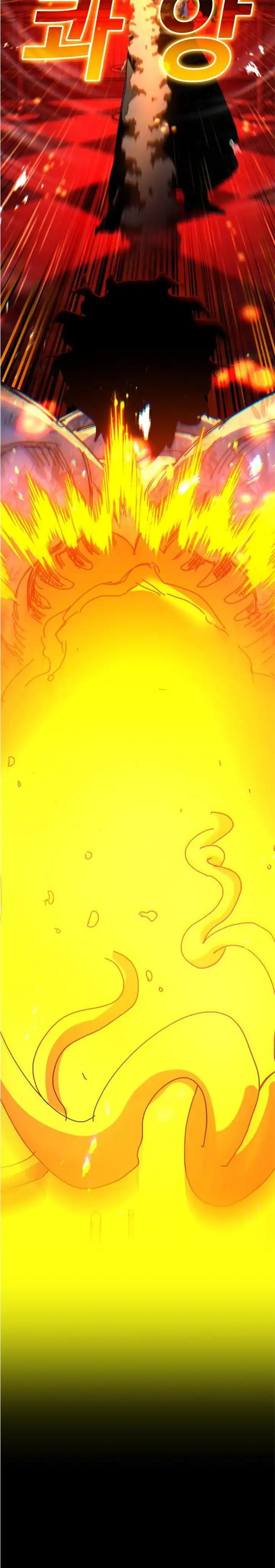 Baca The Great Vincent - Chapter 08 halaman 17