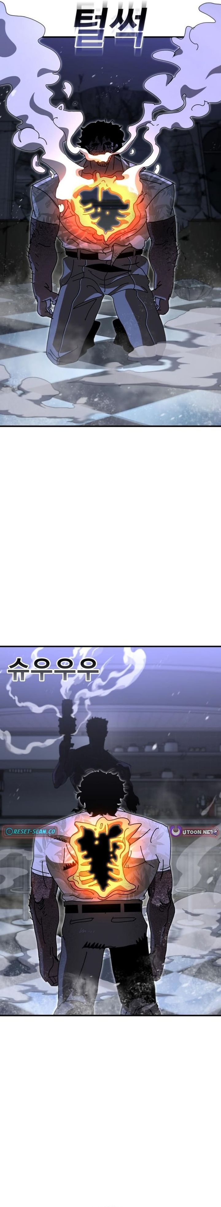 Baca The Great Vincent - Chapter 09 halaman 4