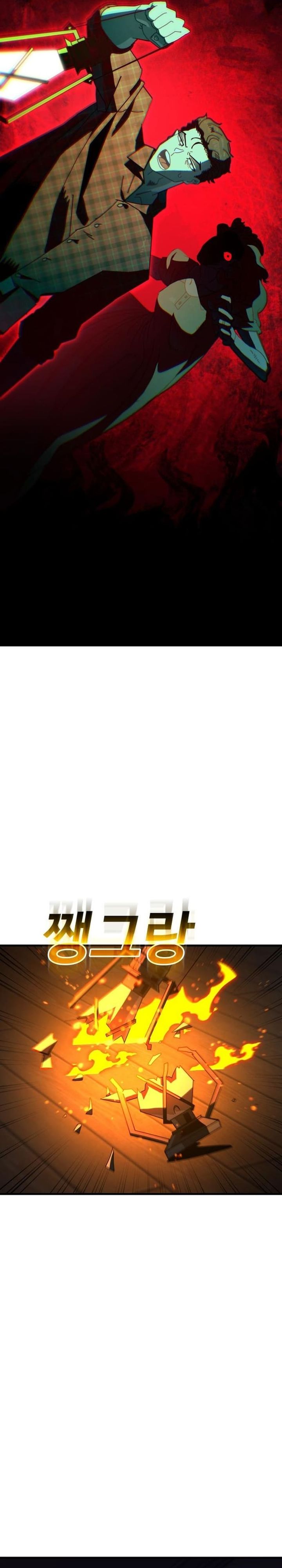 Baca The Great Vincent - Chapter 10 halaman 38