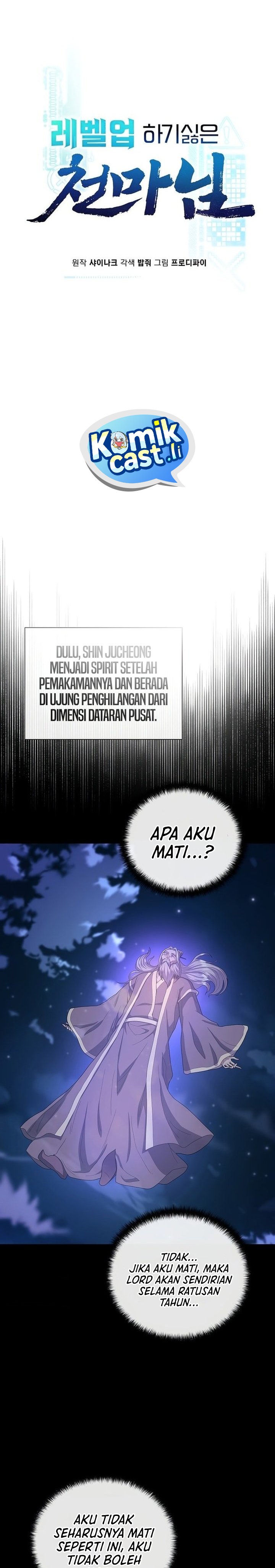 Baca The Heavenly Demon Lord Who Doesn’t Want to Level Up - Chapter 93 halaman 9