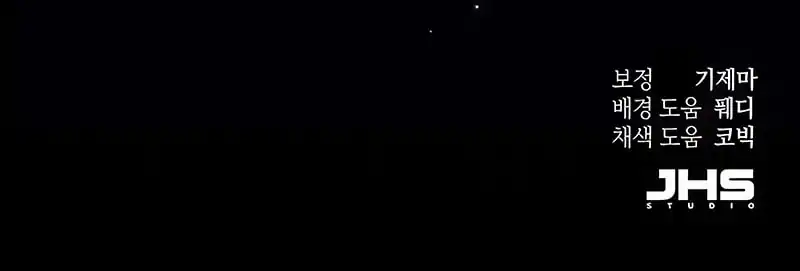 Baca The Heavenly Demon Wants A Quiet Life - Chapter 67 halaman 24