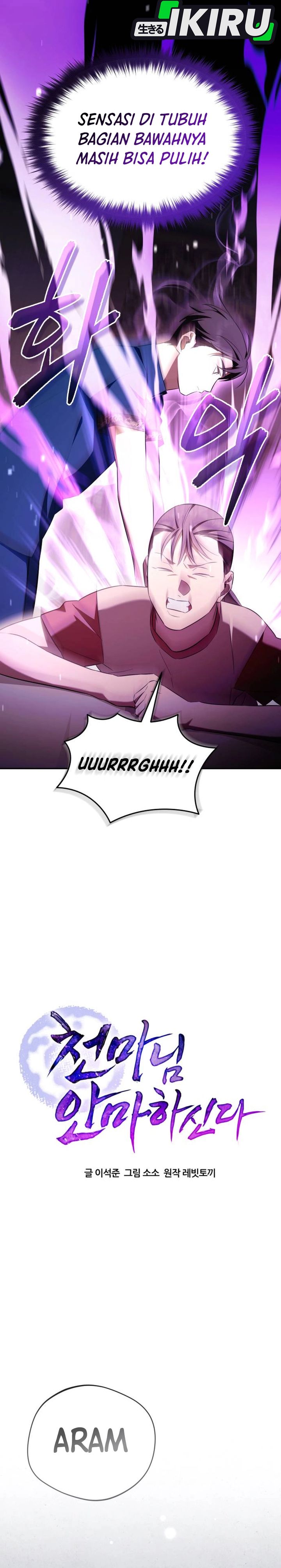 The Heavenly Demon Will Give You a Massage Chapter 69 page 42