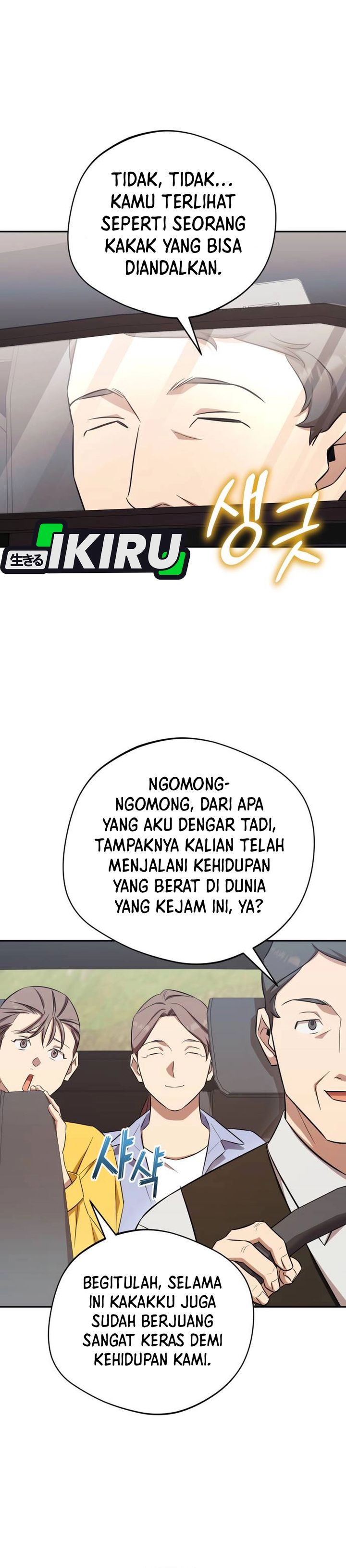 The Heavenly Demon Will Give You a Massage Chapter 69 page 50